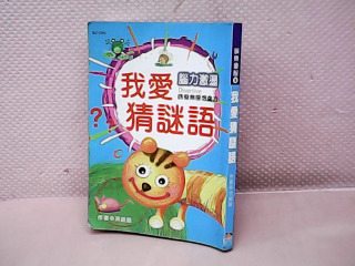 書