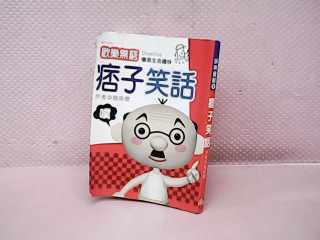 書