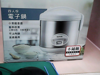 全新電子鍋