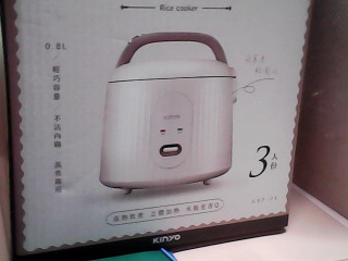 全新電子鍋