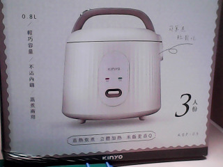 全新電子鍋
