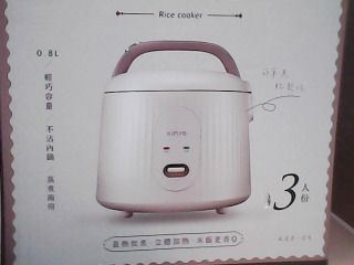 全新電子鍋