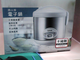 全新電子鍋