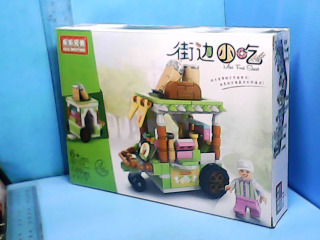 全新積木玩具