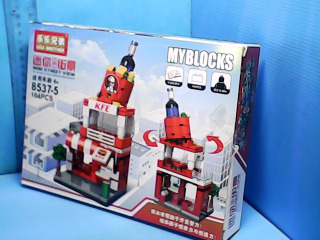 全新積木玩具