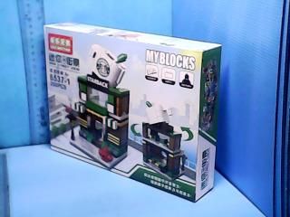 全新積木玩具