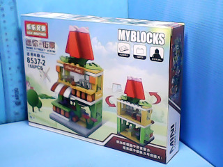全新積木玩具