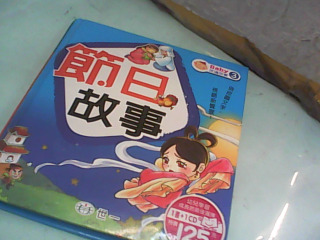 書