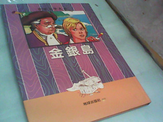 書