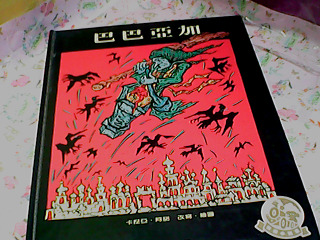 童書
