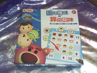 教具
