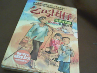 書
