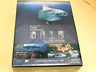 藍光DVD