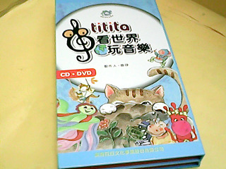 CD+DVD