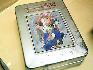 DVD