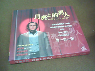VCD