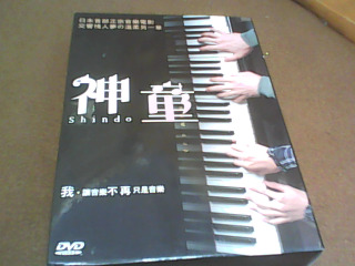 DVD