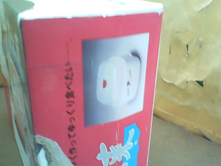 盒