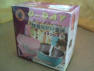 碗