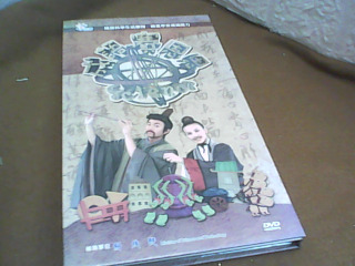 DVD