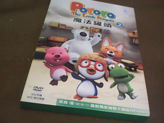 DVD