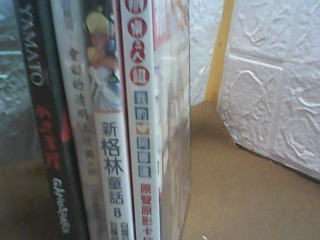 DVD