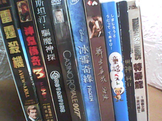 DVD