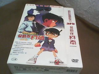 DVD