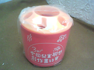 牙刷架