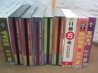 CD-單售