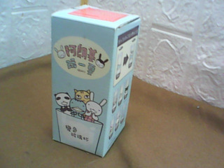 杯