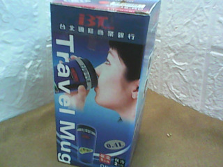 杯