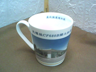 杯