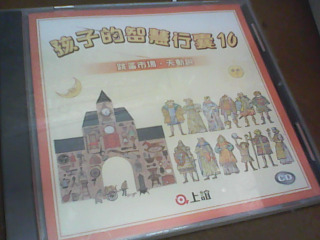CD