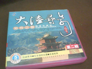 VCD
