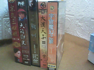 DVD