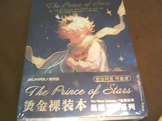 筆記本