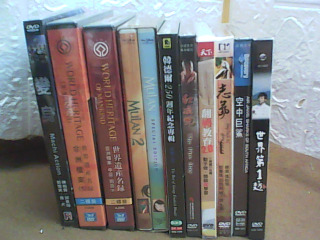 DVD