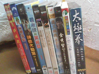 DVD