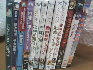 DVD