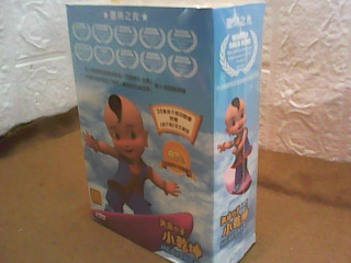 DVD