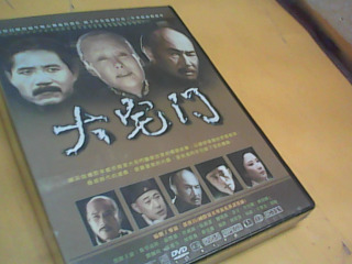 DVD