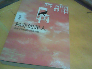 書