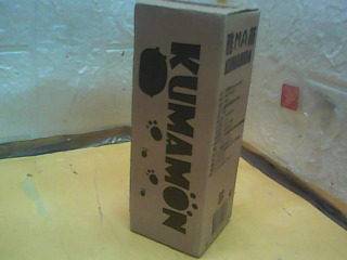 杯