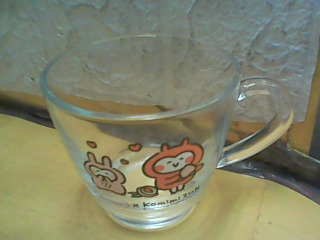 杯