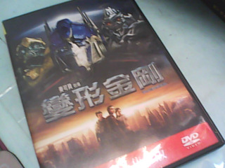 DVD