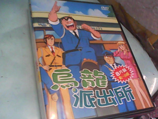 DVD
