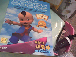 DVD