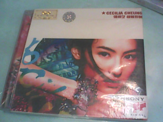 CD