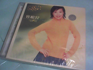 CD